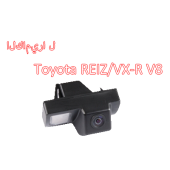 Камера заднего вида PILOT CA-529 для Toyota REIZ/ LAND CRUISER VX-R V8  With Waterproof and night vision,CA-529